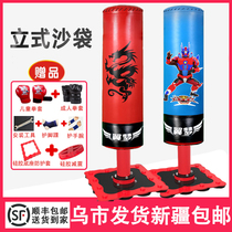 Xinjiang delivery boxing sandbag tumbler Sanda vertical sandbag childrens home taekwondo training equipment