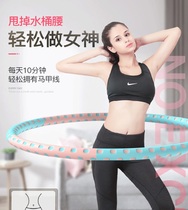 Xinjiang Shipping Hulahring to collect abdominal weight Waist Fitness Household Shaping fuel Lean Waist Beauty Body