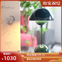 Spot new color Danish tradition classic flower bud table lamp VP9 portable rechargeable dimming Nordic Europe