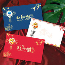 2022 New Years greeting cards customized Christmas Happy New Year Ancient style Spring Festival card custom logo New Years Day Tiger Creativity
