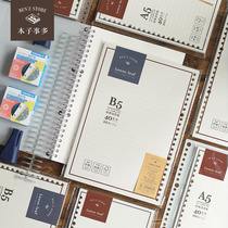 More than 20 holes 26 holes loose-leaf inside A5B5 notebook replacement square horizontal line DIY loose-leaf paper