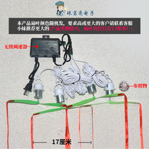 Spread micro-motor speed ceiling fan insect fan to catch flies mosquito repellent small fan deli shop radiator stewed vegetable plastic workshop