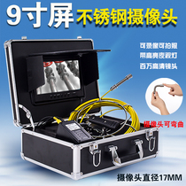 Senpan Pipeline camera Industrial HD pipeline endoscope Pipeline detector Sewer video camera