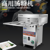 Commercial Breakfast Pendulum Stall Exclusive Stainless Steel Stone Mill Bowel Powder Machine Wide Steam Tray Drawer steam box Gas Steamed Bag Stove