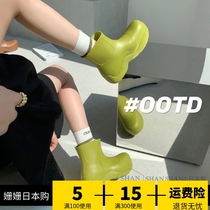 Japanese GP Rain Shoes Women Fashion Outwear Bull Oil Fruits Green Ashikos Mona With Anti Slip Water Shoes Rain Boots