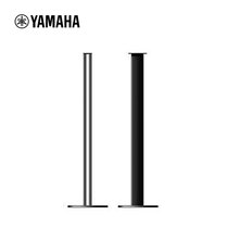 YAMAHA Yamaha special surround bracket SPS-5 audio surround special shelf