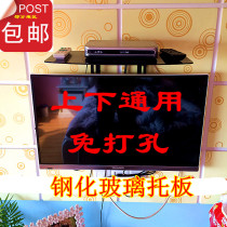 Punch-free set-top box shelf Wall-mounted set-top box bracket pylons Companion box shelf