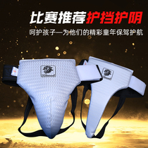 Source Martial arts Taekwondo mens and womens protective gear Sanda crotch armor combat protective gear cover boxing protective gear thickened