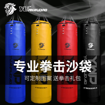 Boxing sandbag Sanda hanging solid sandbag Adult children Taekwondo martial arts fighting training equipment household