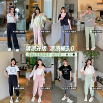Masisi Micro Fat mm Casual Broadlegged Pants Woman Summer High Waist Straight Cylinder Covety Cool Pants Loose and Thin Pants