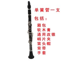 Factory direct clarinet flat B- down black tube instrument for childrens beginners student clarinet performance