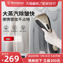 American Westinghouse Handheld Hanging Machine Home Small Portable Travel Steam Iron Mini Iron Iron