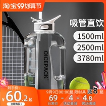 Large capacity sports fitness kettle 2L bucket large 3000ml portable water bottle plastic with straw water Cup