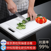 Plastic pe cutting board chopping board antibacterial and mildew-proof thickened chopping board kitchen panel sticky board knife board household chopping board