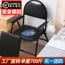 Toilet chair for the elderly home pregnant women reinforced non-slip foldable stool stool stool toilet toilet disabled