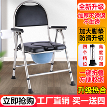Elderly toilet chair reinforced strong foldable household pregnant woman shit stool stool squat pit toilet mobile toilet