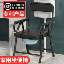 Elderly toilet chair disabled patient toilet toilet toilet chair pregnant woman bath stool foldable mobile toilet chair