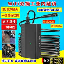 HD dual lens wifi endoscope mobile phone dual camera waterproof car repair pipe industrial endoscope