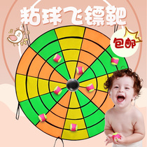 Kindergarten throwing sticky ball target sensory training equipment childrens dart board fun games game props Outdoor
