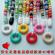 Special price Food grade silicone small hole pacifier anti-drop chain toy tooth bite glue pacifier portable clip