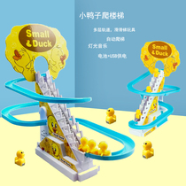 Childrens ducklings climb stairs Little yellow ducks electric toy slide rail car puzzle boys and girls June 1