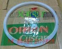 Universal electric pressure cooker silicone rubber sealing ring high quality rubber ring 22Cm 5 liters 6 liters applicable