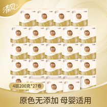 Qingfeng primary color paper roll Paper 4 layers 200 grams 27 rolls of color paper household mother and baby available roll paper toilet paper