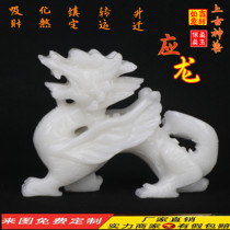 Natural Afghan Jade with wings Dragon ornaments living room winged ancient beast Dragon feng shui decorative ornaments