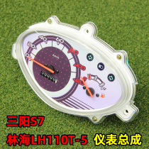 Sanyang S7 Linhai LH110T-5 instrument assembly scooter Jiaoge flying eagle elegant FY100T-A meter table code table
