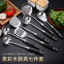 Anti-hot spatula Household spoon colander thickened 304 stainless steel stir-fry frying shovel frying spoon Kitchenware set shovel