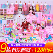 Shangmei than Barbie doll set big gift box girl castle children Princess toy big dream mansion oversized