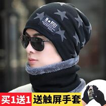 Hat men winter thick warm knitted wool hat autumn and winter Korean Tide plus velvet cold-proof Cycling Men cotton hat