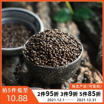 A Bo Cassia Selected Bulk Ningxia Fried Cassia Seed Tea 250g