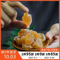One old rock sugar small pieces of yellow rock sugar traditional polycrystalline cane sugar clay rock sugar without adding 400g sugar cane juice