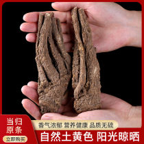 500g of sulfur-free Angelica sinensis in Minxian County Gansu Province