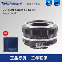 Fulenda Ulunda Ultron 40mm F2 Aspherical SL II second generation AI Nikon mouth National joint guarantee