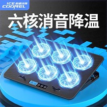 Dell DELLG3 Applicable notebook radiator 15 6 inch silent cooling 17 inch base fan bracket 14 inch