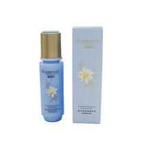 Jiamei Le Blue Chamomile Intensive Repair Milk 120ml Sensitive Muscle Post-Sun Lotion Cream Moisturizing Oil Moisturizing