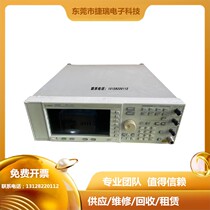 The United States Agilent Agilent E4421B high frequency RF signal source analyzer recommended low price promotion