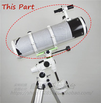 Special New Cinda small black main mirror astronomical telescope professional stargazing high definition deep space 150 750