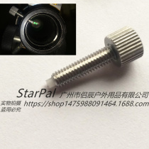 StarPal screw M4 with nylon protective head astronomical telescope focusing seat eyepiece 304 stainless steel screw