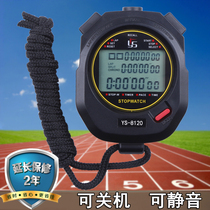 Yi Shengg card stopwatch timer three rows 100 referee competition track and field running training sports fitness electronic watch