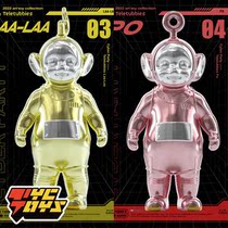 (TYCTOYS) pre-sale POP SUNDAY cyberbore party WILDBRAIN teletubbies tide play hand.)