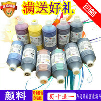Applicable to Epson 7910 9910 7900 9900 4910 4900 continuous pigment ink waterproof sunscreen