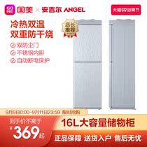 Angel water dispenser household vertical double door cooling heating small bottled water Office hot and cold 2647