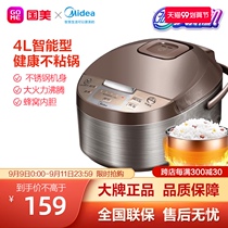 Midea (Midea)4L rice cooker intelligent reservation one-key firewood Rice home non-stick cooking pot WFD4016