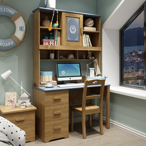 Student solid wood desk bookshelf combination 1 2 meters Childrens desk chair writing desk Boy girl desk with drawer