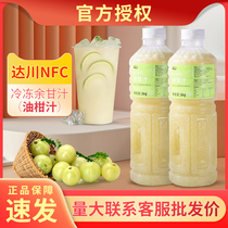 Dachuan NFC fruit juice raw juice Jade oil orange juice raw juice frozen vegetable juice non-concentrated fruit juice Juice