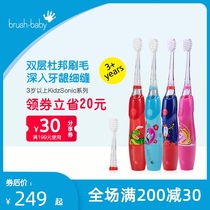 brush-baby 100 brush baby childrens electric toothbrush 3 years old soft hair sonic automatic brushing