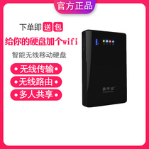 Black Beetle W1100 W1 Series 1TB Smart Wireless Mobile Hard Drive Wifi Network Store Piano Black